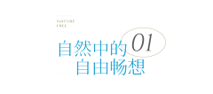 口曷采集到动图