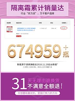 又瘦又高的萌小梅采集到详情素材