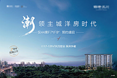 精选素材采集到主画面精选素材