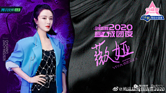 Moster_cancer采集到综艺