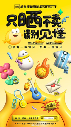 enjoyzhou采集到2024 五一出游季