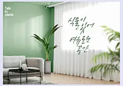 20款简约家居生活绿植办公盆景电商装修海报PSD平面封面设计素材-淘宝网