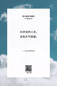 大钱001采集到有点、所好