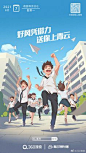 其中包括图片：决战高考！品牌为考生带来超强祝福