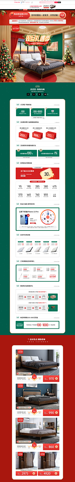 cae12采集到家具