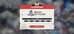 神探薇薇猫01采集到游戏-星穹铁道