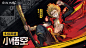 news-banner