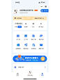 pda升级啦