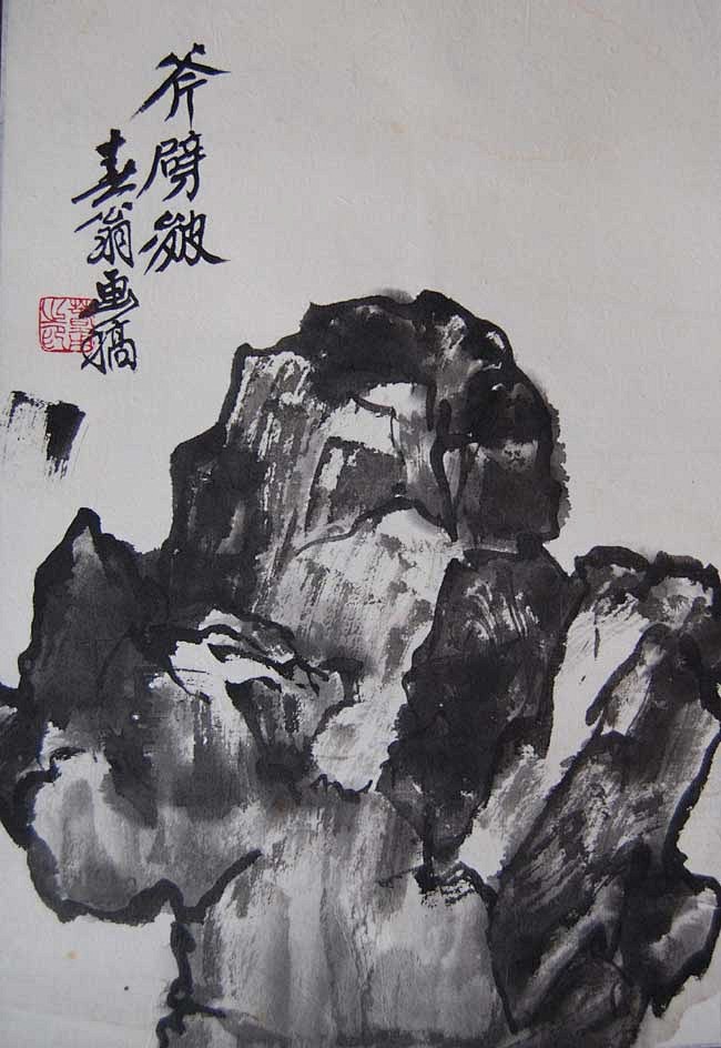 斧劈皴——是中国山水画皴法的主要方法之一.