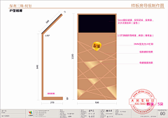 丿丨一丿㇏采集到景观小品 / 导视