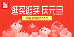 暖煦尼斯采集到Banner