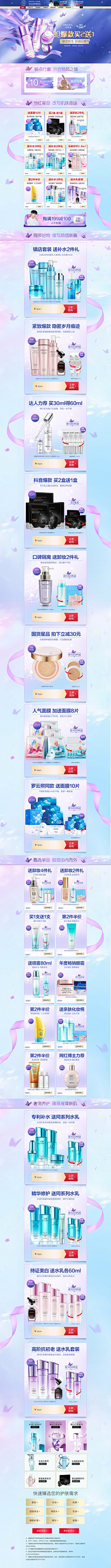 鱼缸的鱼采集到F1-活动-其他