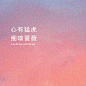 实景唯美晚霞彩云火烧云朋友圈背景