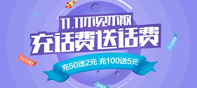 #支付宝##Alibaba##banne...