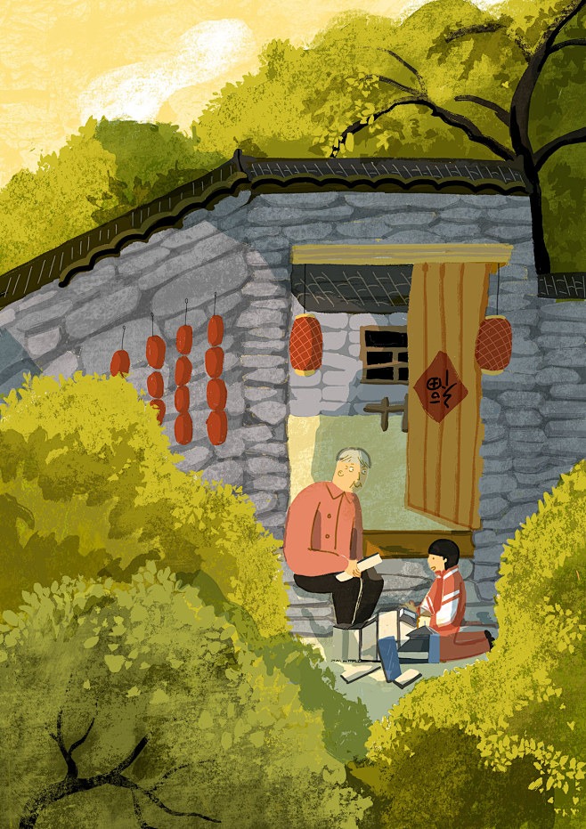 ILLUSTRATION  Procre...