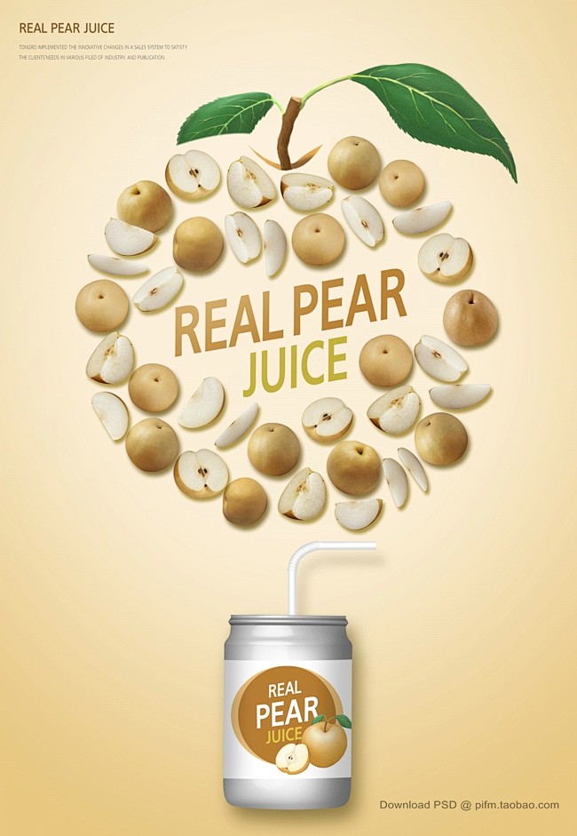 鲜榨果汁广告海报 梨子汁