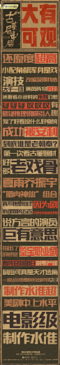 影视剧古董局中局的微博_微博