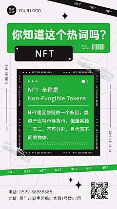 嗨罗勒采集到海报线上