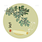 艾草采药元素图片素材下载 - 觅知网