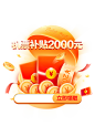 铂爵旅拍
