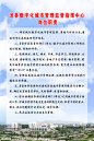 展板底图