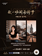 三城动图-05