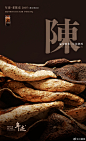@小罐茶 的个人主页 - 微博