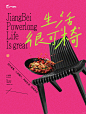 宁波江北宝龙想请你来坐一坐 - 小红书