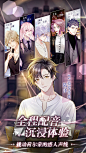 筑梦公馆（测试服）游戏截图