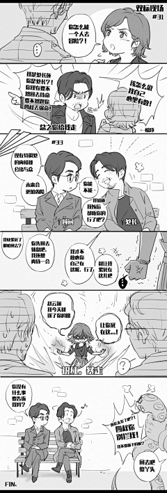 言湫采集到镇魂