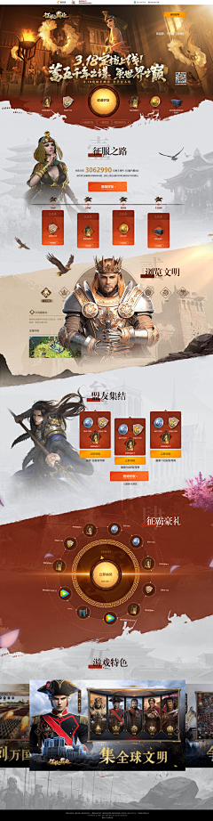 青色火焰丶采集到【UI】界面