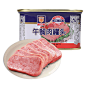 梅林