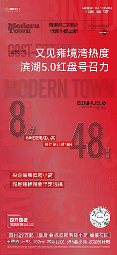 采蘑菇小姐采集到热销