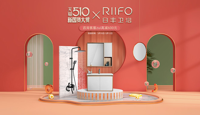 日丰赢派专卖店