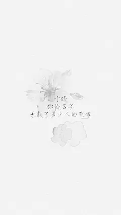 回复：[全职文字壁纸] 那些经典语录_全职高手吧_百度贴吧