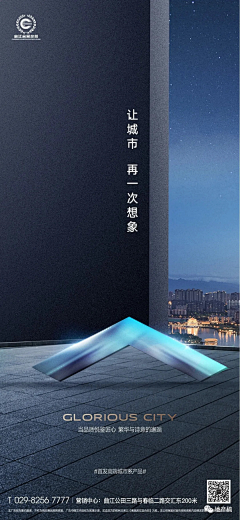 afengsome采集到logo特效