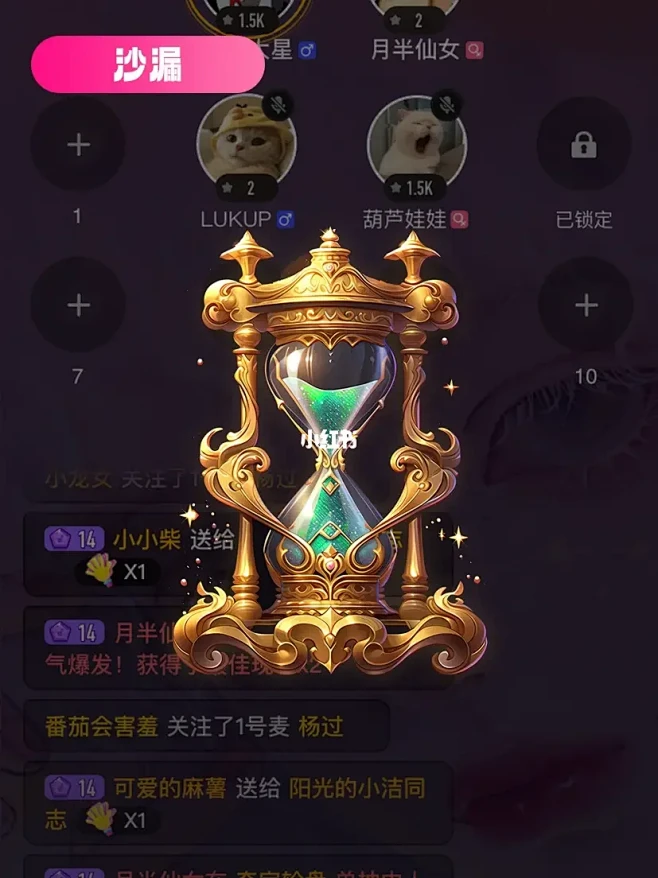 【AI直播礼物 8/100】中东直播礼物