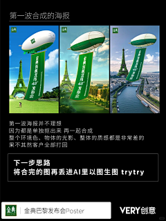 ❤笑死老娘了采集到S首页运动