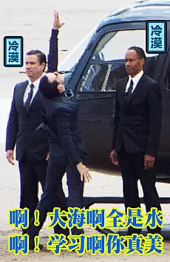 【学习莫教授好榜样】表情包