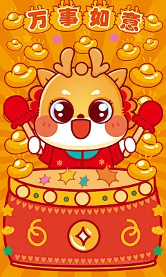 小飞龙红包封面故事-31