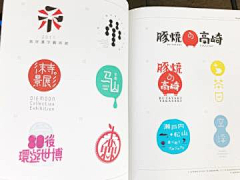 橘子花梨采集到字☜