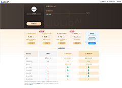 糖薇薇童鞋采集到B端