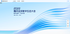 鹅没醒_Amazing采集到会展视觉