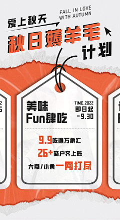 懒是原罪采集到动效
