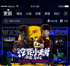 qiuqiumei采集到游戏_宣传图