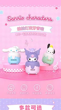 参趣库洛米蓝牙音箱三丽鸥氛围灯圣诞节礼品无线小音响高音质可爱玉桂狗音箱摆件生日小礼物送男友女生 帕恰狗【生日包装礼袋+可写贺卡】【图片 价格 品牌 报价】-京东