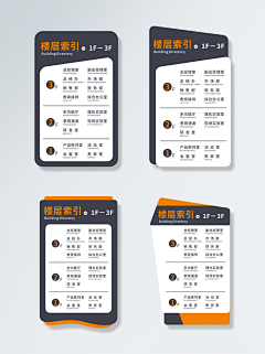帛爵采集到物料