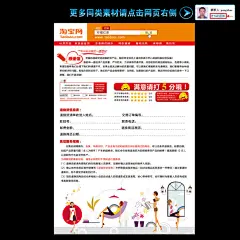 淘宝店售后服务卡网店售后卡仿图网www.35pic.com