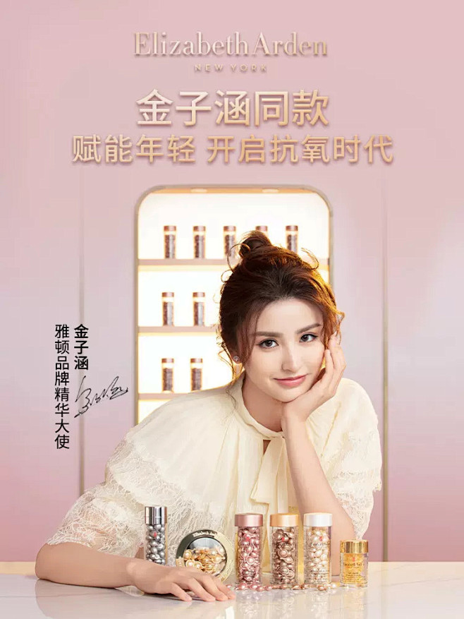 伊丽莎白雅顿官方旗舰店