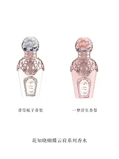 新品｜花知晓9月蝴蝶云肩系列 - 小红书